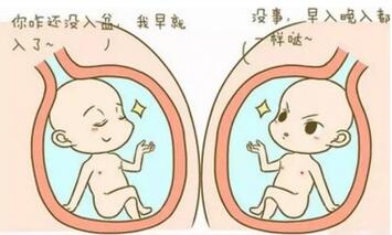胎儿什么时候入盆 症状有哪些