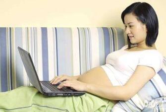 孕妇上网注意事项
