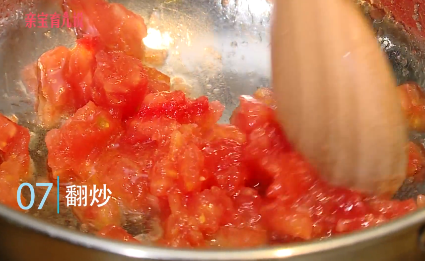 番茄香菇鸡肉面的做法