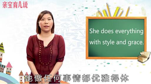 style是什么意思中文