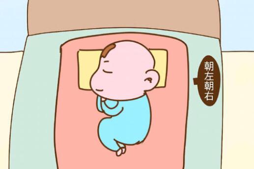 新生儿睡姿不宜固定，分析宝宝各种睡姿