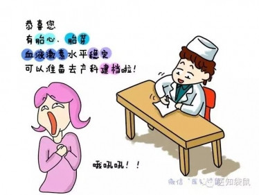 什么是试管婴儿？试管婴儿流程过程