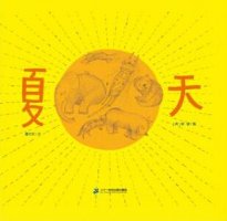 《夏天》曹文轩的作品儿童小说