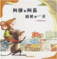 有关数学的绘本_幼儿数学启蒙书籍