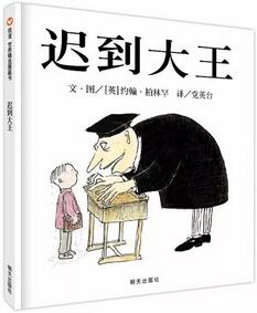 缓解宝宝入园焦虑的神奇绘本，让孩子爱上幼儿园