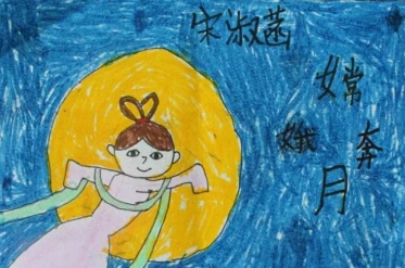 幼儿园关于中秋节的画怎么画