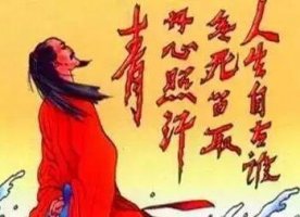 文天祥舍身取义的爱国故事