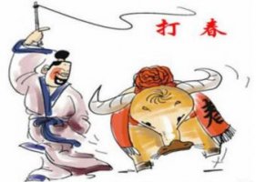 2019年什么时候打春 今年几点打春