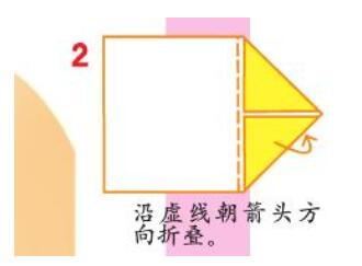 怎么折五角星？五角星的折法图解