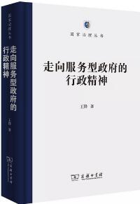 2018年最新十大网络流行语及相关书单