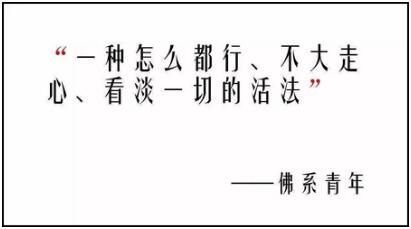 2018年最新十大网络流行语及相关书单