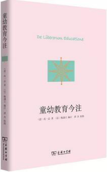 2018年最新十大网络流行语及相关书单