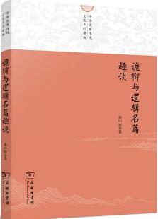 2018年最新十大网络流行语及相关书单