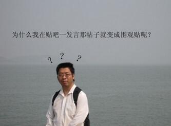 吃翔是什么意思 为什么说翔是屎