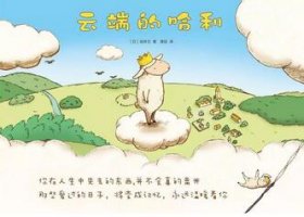 这些寒假适合小学生看的书，绝对值得孩子一看