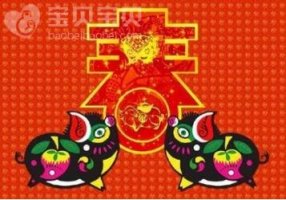 2019猪年带猪字的祝福语 新年祝福语四字