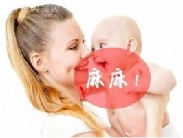 宝宝说话早晚和智力有关吗？如何让宝宝早说话？