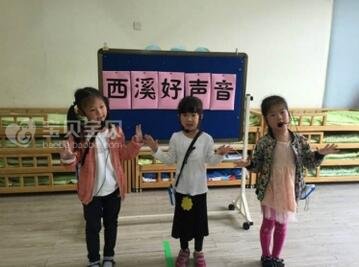 幼儿园大班歌唱春天音乐教案