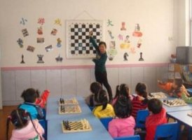 幼儿园象棋教案