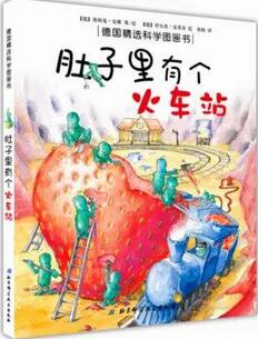 养成好习惯绘本：这17本，0-6岁孩子成长必备