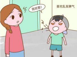 幼儿在公共场所发脾气该如何处理