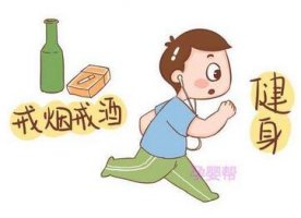 备孕爸爸不能吃什么