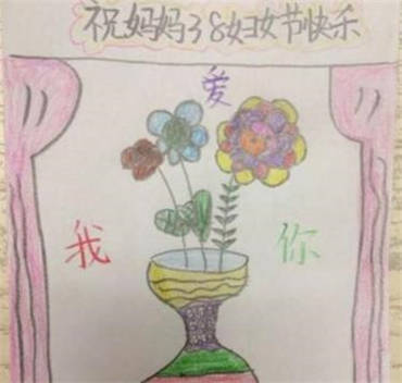 三八妇女节送给妈妈的一幅画