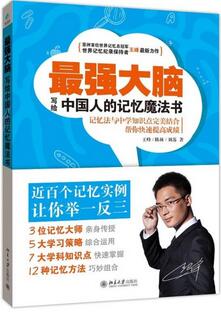 如何高效学习？5本中学生高效学习法的书籍推荐