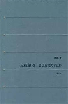 关于鲁迅的作品推荐，了解鲁迅不可不读的12本书