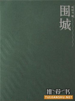 国内外值得一看的好书推荐（国内国外各10本）