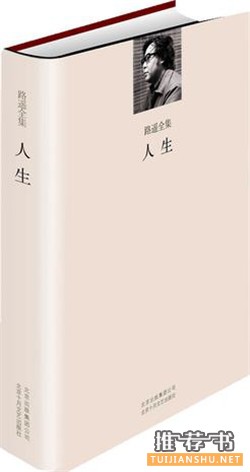 国内外值得一看的好书推荐（国内国外各10本）