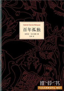 国内外值得一看的好书推荐（国内国外各10本）