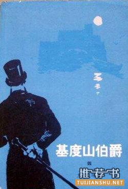 国内外值得一看的好书推荐（国内国外各10本）