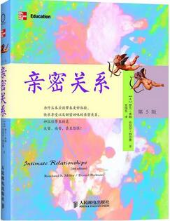 如何处理人际关系？读完这5本书，还怕人际关系不好吗？