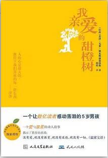 7本成人童话书，治愈童年的孤独与忧伤