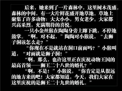 《犟龟》坚持的力量