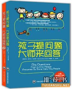 儿童书单：适合5~7岁宝宝的成长阅读书单