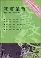 适合初中生看的书：7-9年级必读经典书目推荐