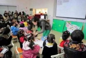 幼儿园教案大家一起去旅行