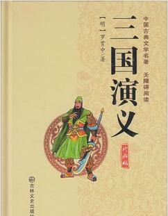 2018高中必读名著书目，必看的12本书有哪些