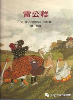 什么是台风？面对台风怎么办？与台风有关的绘本推荐