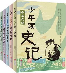 适合小学生看的书：10本适合小学生课外阅读的好书