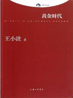 黄色小说？不！这15本书，是网友自荐的性启蒙读物