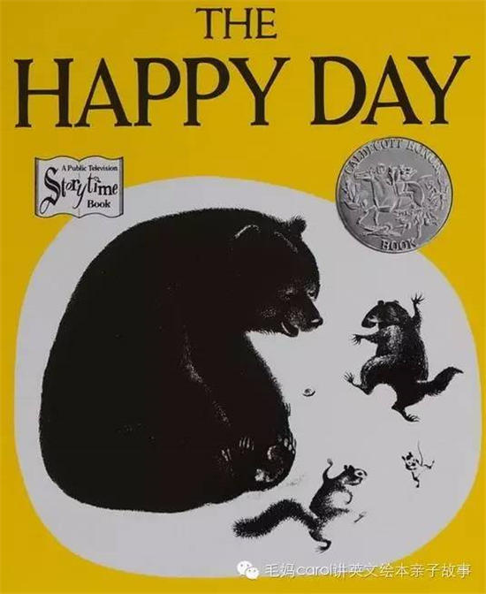 快乐的一天 The Happy Day