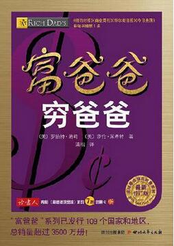 学习投资理财入门必读的15本经典书籍