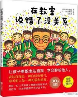 幼儿园开学啦，10本让宝宝着迷的精彩绘本