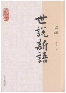 中国古书籍推荐：我知道古书读起来不易，所以只推荐这几部