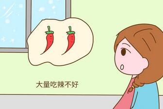 怀孕初期能吃辣椒吗