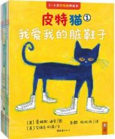 宝宝害怕上幼儿园？5本绘本帮宝宝克服5种性格难题（3-6岁）