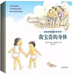 小小男子汉养成书单：3-6岁男孩，最适合读的10本绘本